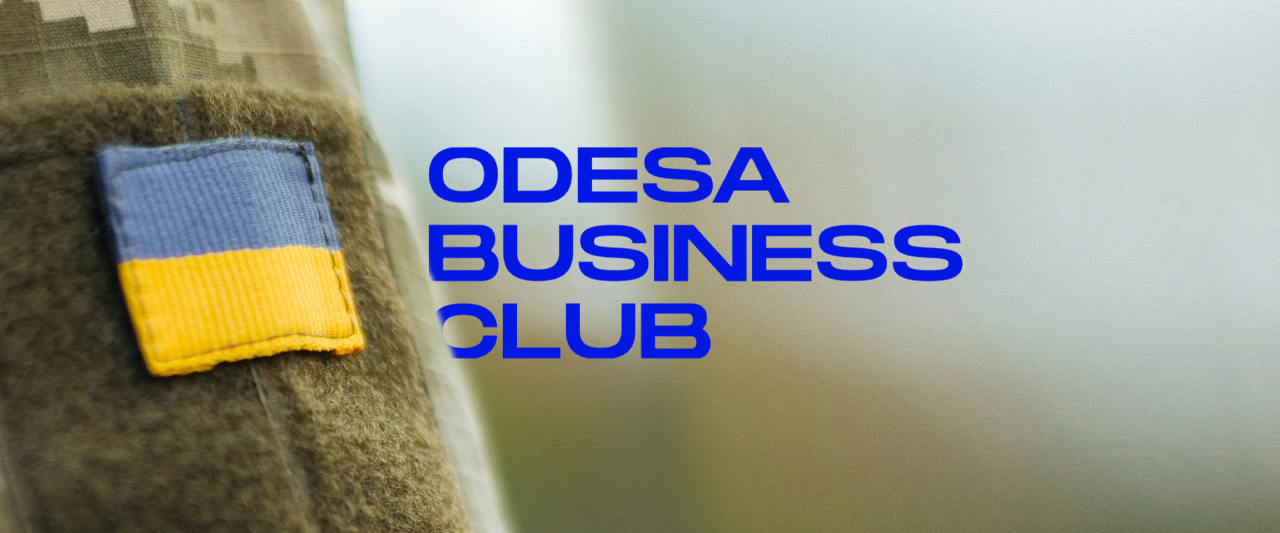 Збір для ЗСУ від Odessa Business Club