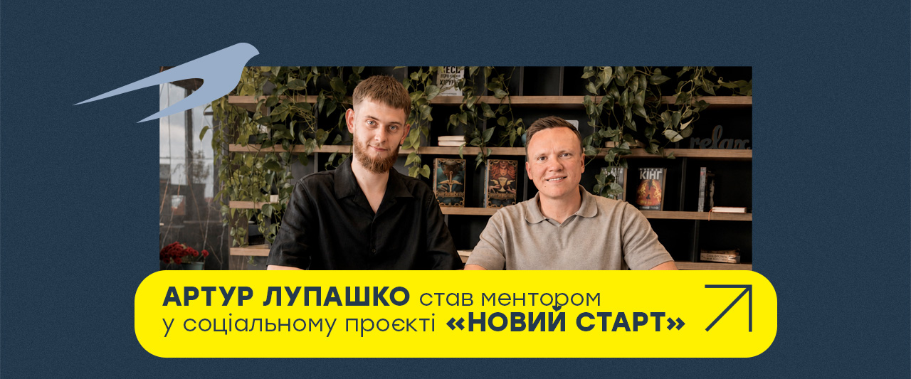 Ribas Hotels Group долучилася до проєкту «Новий старт» для ветеранів